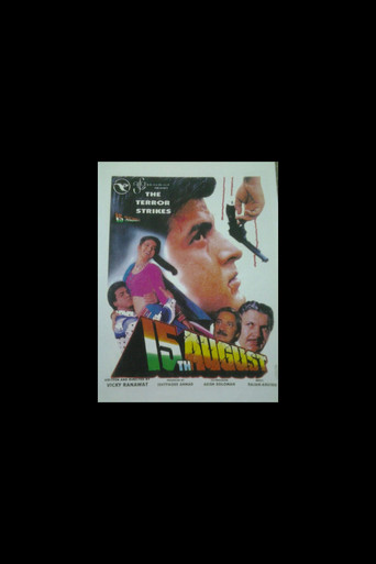 15th August poster
