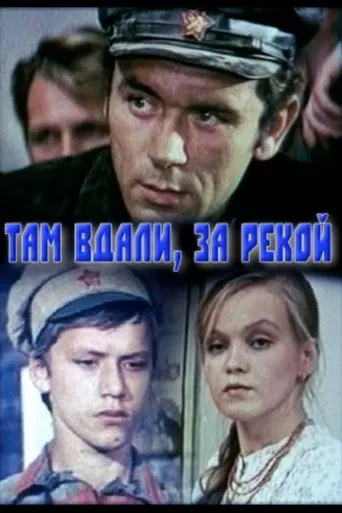 Far Away, Across the River poster