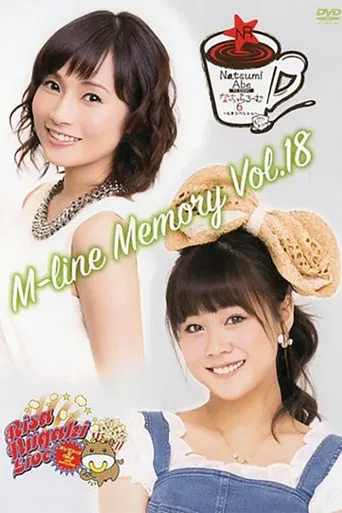 M-line Memory Vol.18 - Niigaki Risa Live Popcorn and Urute 2015 May & June poster