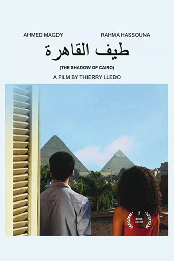 The Shadow of Cairo poster