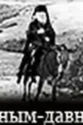 Bishop On The Hunt poster