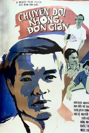 Life Is Not Simple poster