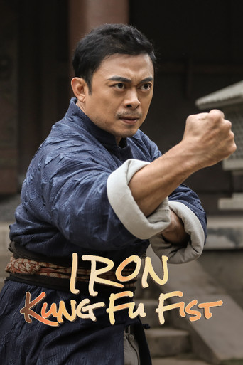 Iron Kung Fu Fist poster
