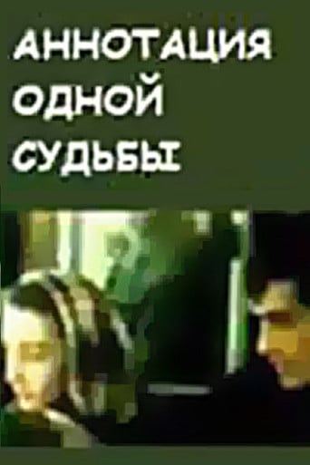 Annotation of One Fate poster