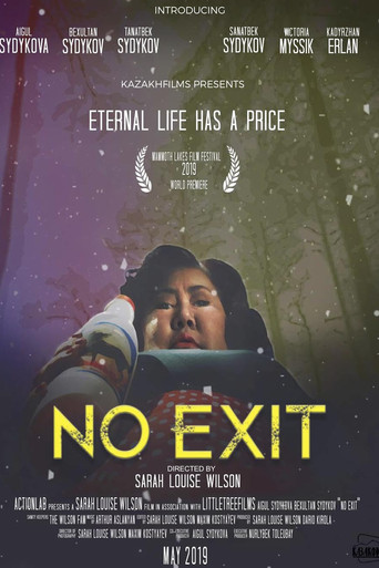 No Exit poster