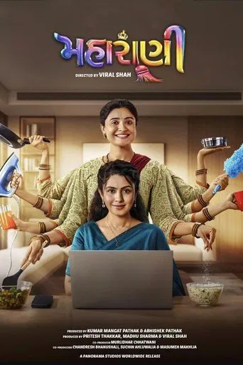 Maharani poster