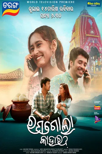 Rasagola Kahara? poster