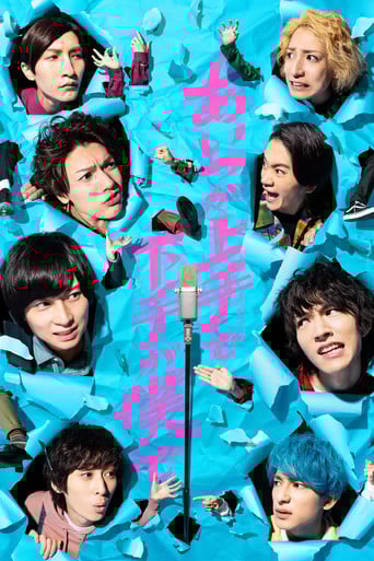 He Is Good and Bad Is Me poster