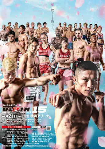 RIZIN 15 poster