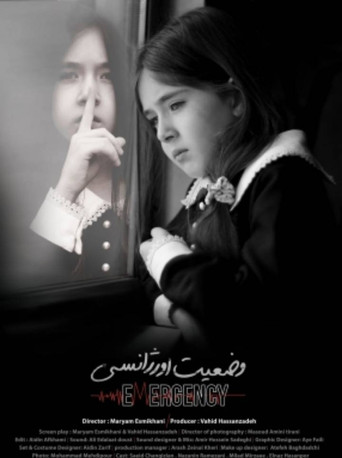 Emergency Situation poster