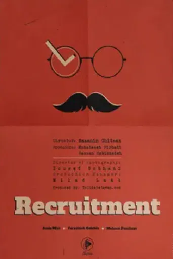 Recruitment poster