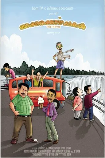 Akkara Kazhchakal poster