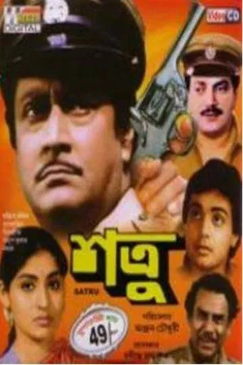 Shatru poster