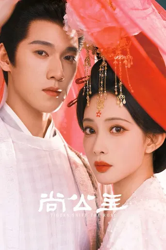 Tigers Sniff the Rose poster