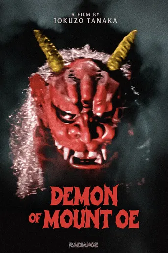 The Demon of Mount Oe poster