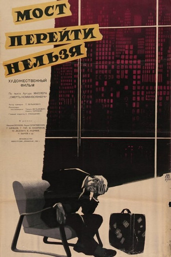 You Can't Cross the Bridge poster