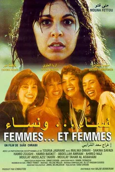 Women ... and Women poster