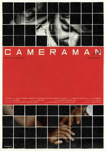 Cameraman poster