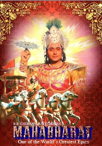 Mahabharat poster