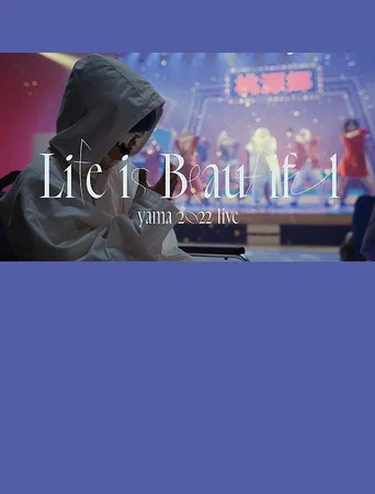 yama 2022 Documentary / Life is Beautiful poster