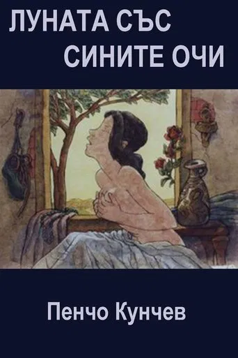 Blue Eyed Moon poster