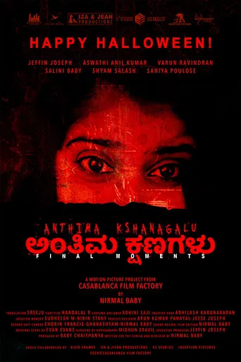 Anthima Kshanagalu poster