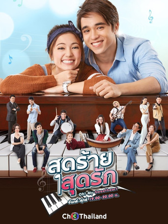 Oh My Sweetheart poster