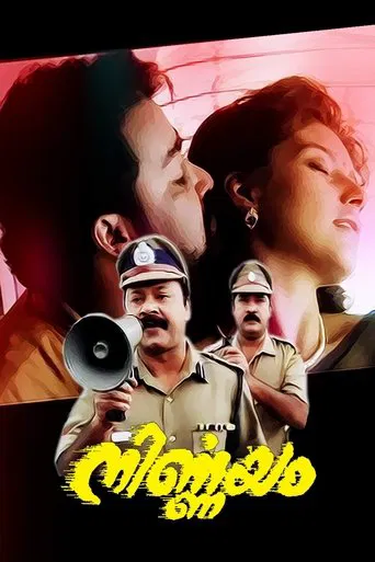 Nirnayam poster