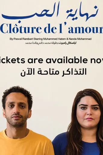 Cloture de l'amour poster