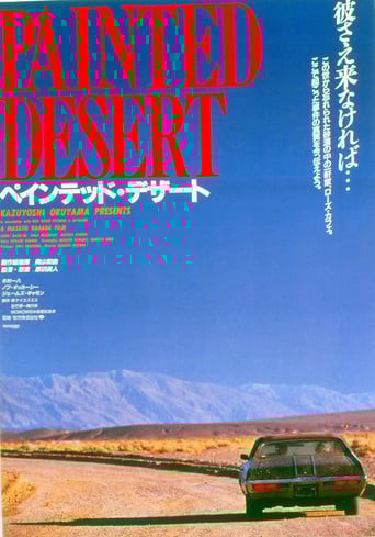 Painted Desert - TUFF Theatrical Edition poster
