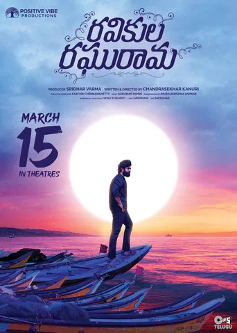 Ravikula Raghurama poster