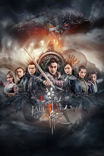 The Legend of Jade Sword poster