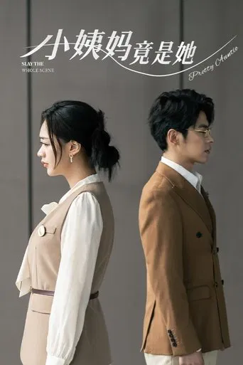 Pretty Auntie poster