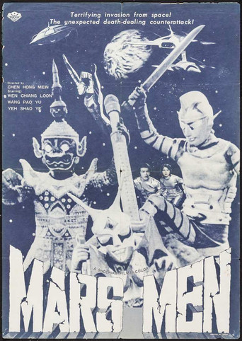 Mars Men poster
