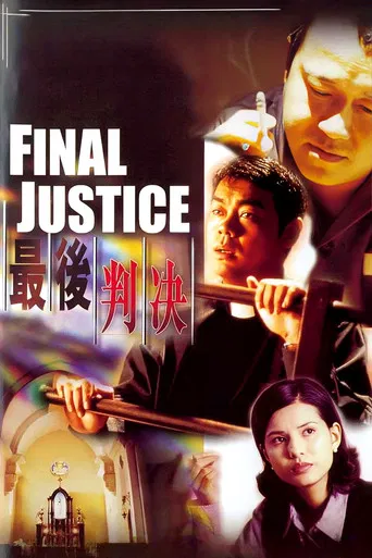Final Justice poster