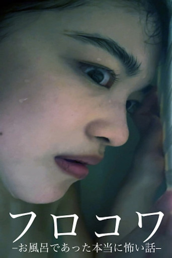 Bath Scare: Truly Scary Stories that Happened in the Bath poster