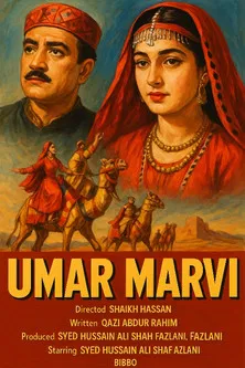 Umar Marvi poster