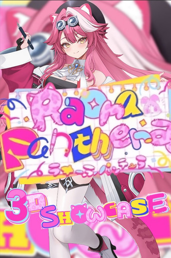 Raora Panthera 3D Debut poster