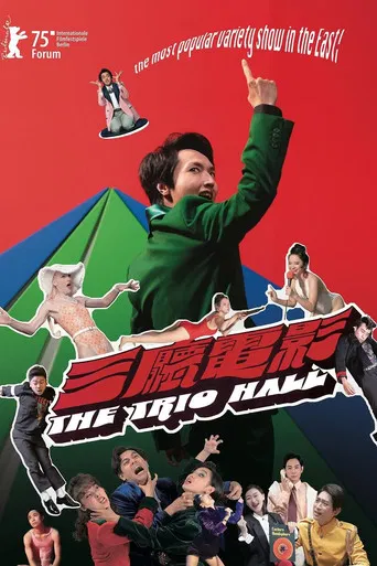 The Trio Hall poster