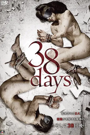 38 Days poster