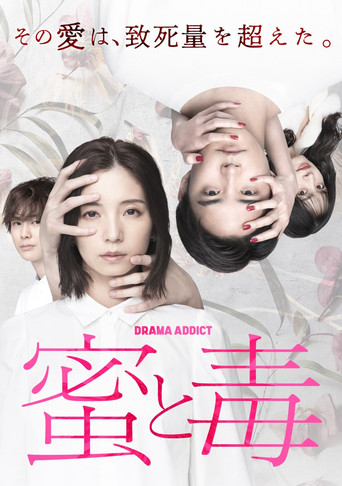 Honey and Poison poster