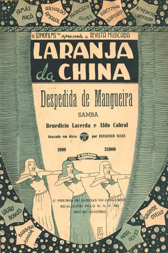 Laranja da China poster