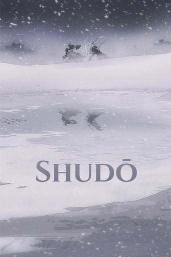 Shudō poster