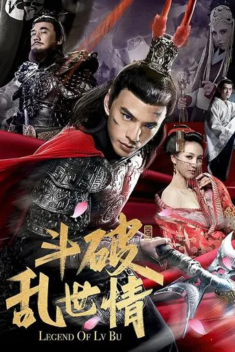 Legend of Lu Bu poster