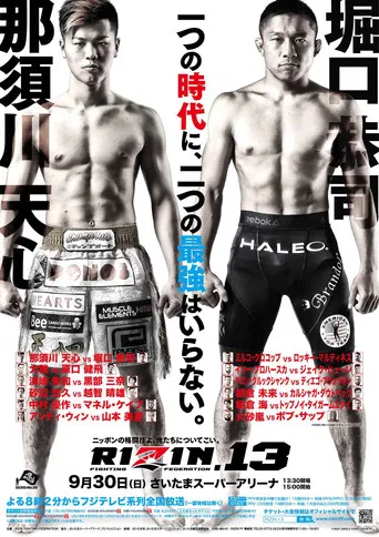 RIZIN 13 poster
