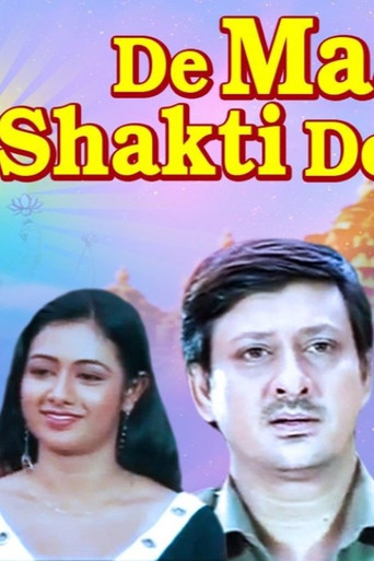 De Maa Shakti De poster