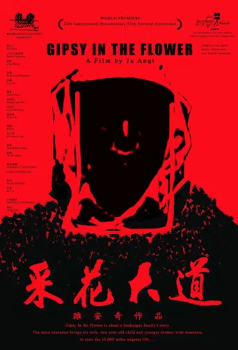 Gipsy in the Flower poster