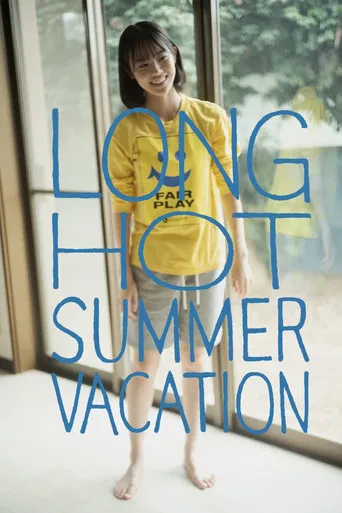 Long Hot Summer Vacation poster