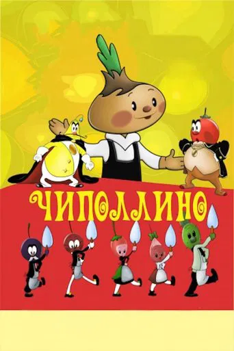 Cipollino poster