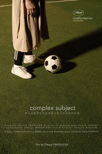 Complex Subject poster